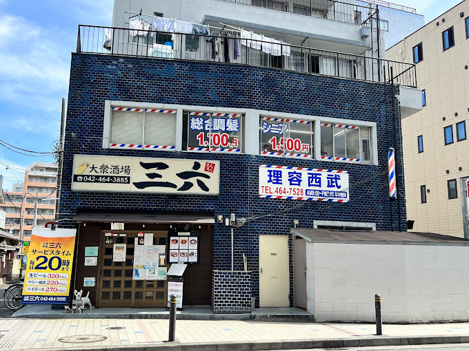 理容西武(田無駅の理容室)