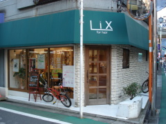 Lixforhair(練馬駅の理容室)