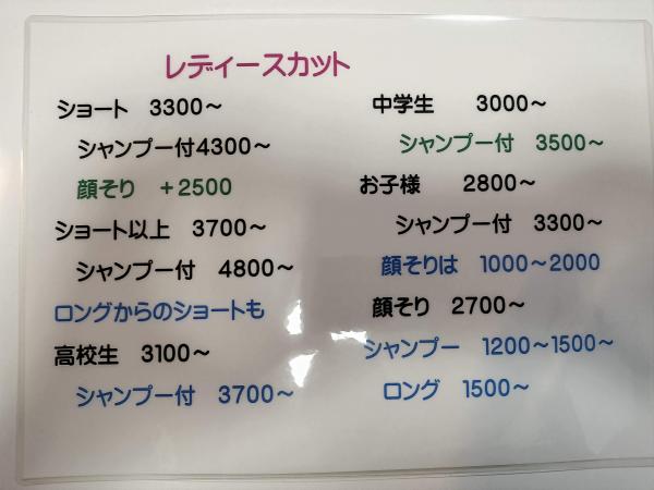 メニュー