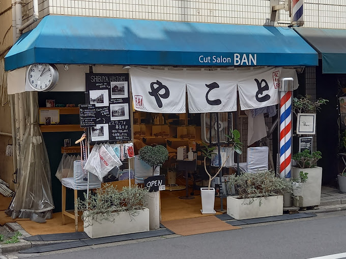 CutSalonBAN(代々木公園駅の理容室)