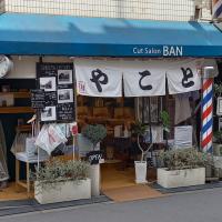 CutSalonBAN