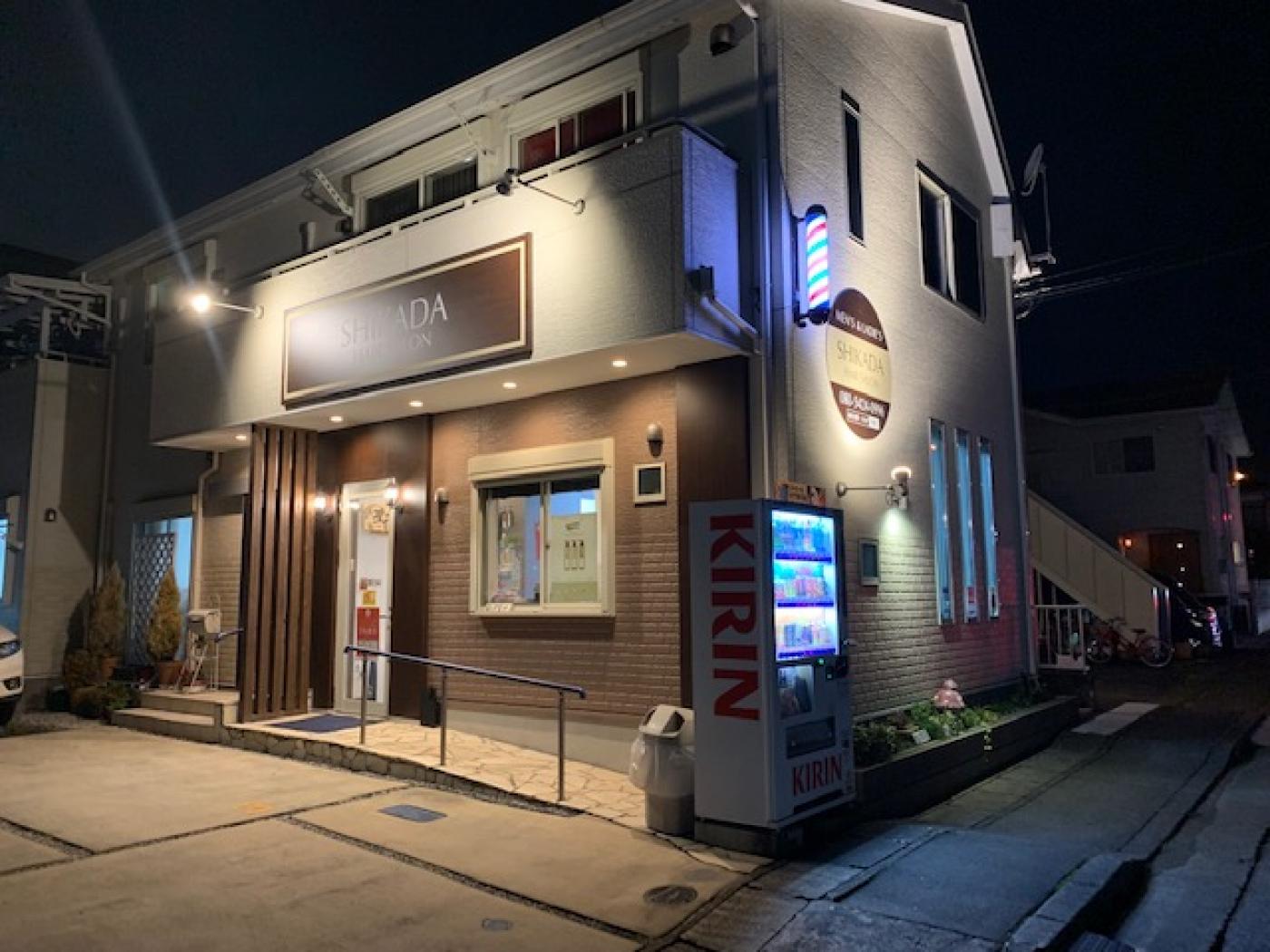 HAIR SALON SHIKADA(あきる野市の理容室)