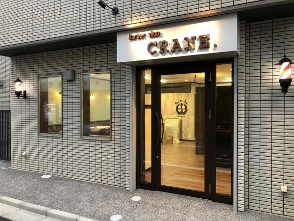 CRANE.本店(外観)