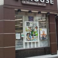 QBハウス 銀座店