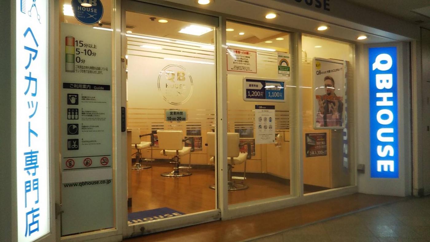 QBハウス 中野ブロードウェイ店(中野駅のカット専門店)