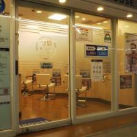 QBハウス 中野ブロードウェイ店