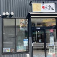 髪癒　風里杜(かみゆ　ブリーズ)