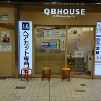 QBハウス 京王多摩センター駅店