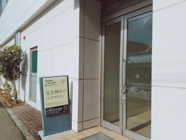 外観(大友ビル2階)