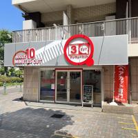 サンキューカット 王子駅前