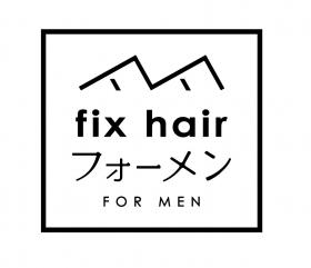 fix hair for men(狛江駅の理容室)