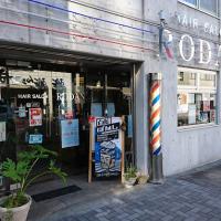綜合理容室ロダン