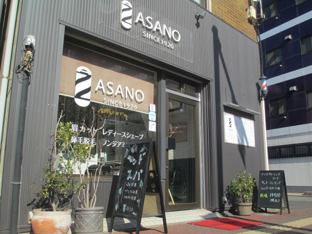 アサノカットブース(本千葉駅の理容室)