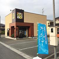 ヘアスタジオ・アート