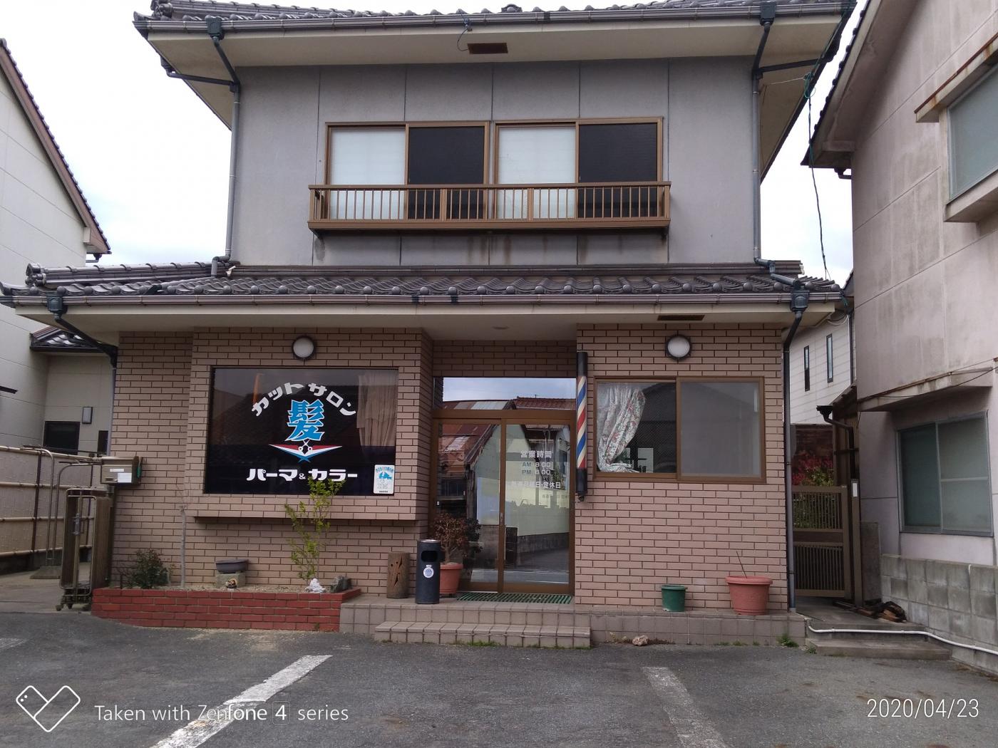 バーバー【新宅理容店】カット(浜田市の理容室)
