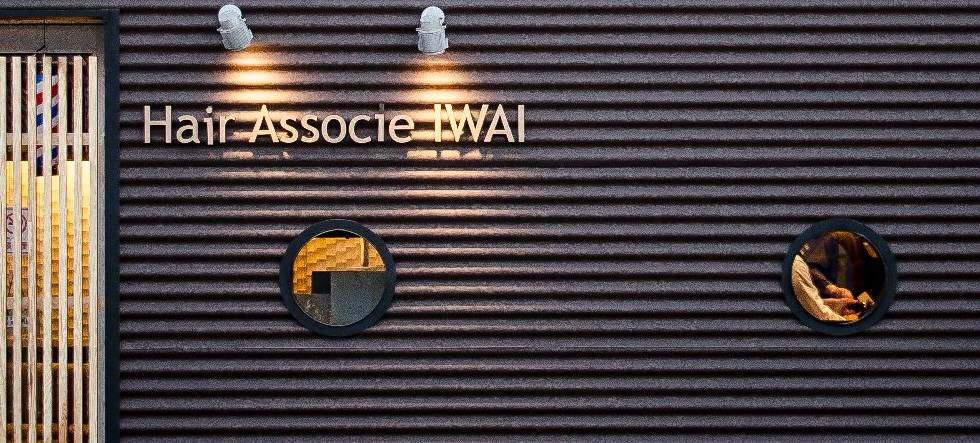 hair associe iwai(岡山市南区の理容室)