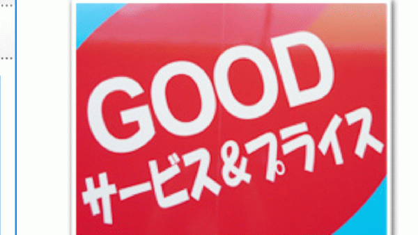 看板