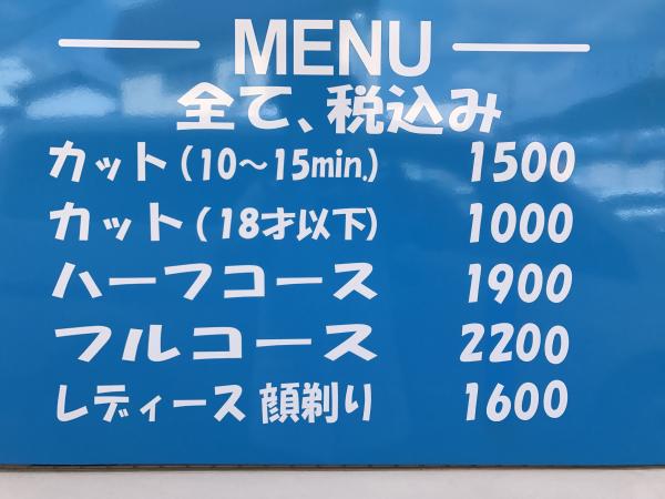 プライス