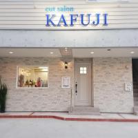 カットサロン・カフジ