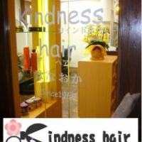 カインドネスヘアーはなおか