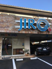 ヘアーサロンジロ(東広島市の理容室)