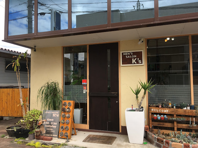 ケイズメンズサロン(K’S)(上戸手駅の理容室)