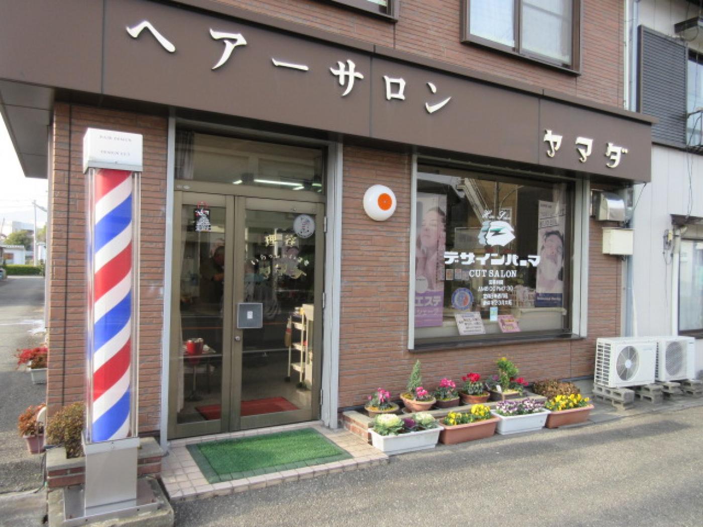 理容ヤマダ(南小松島駅の理容室)