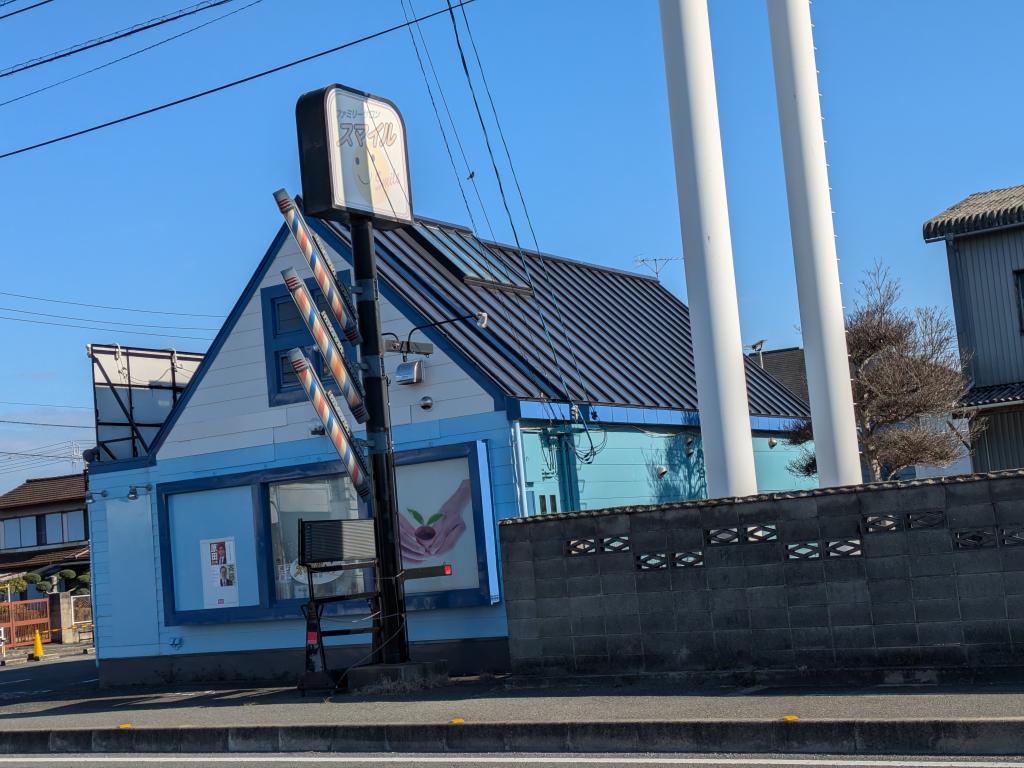 ファミリーサロンスマイル三本松店(東かがわ市の理容室)