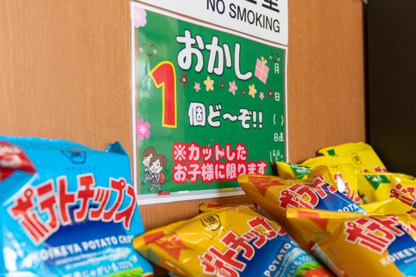 子供カット・お菓子付き♪