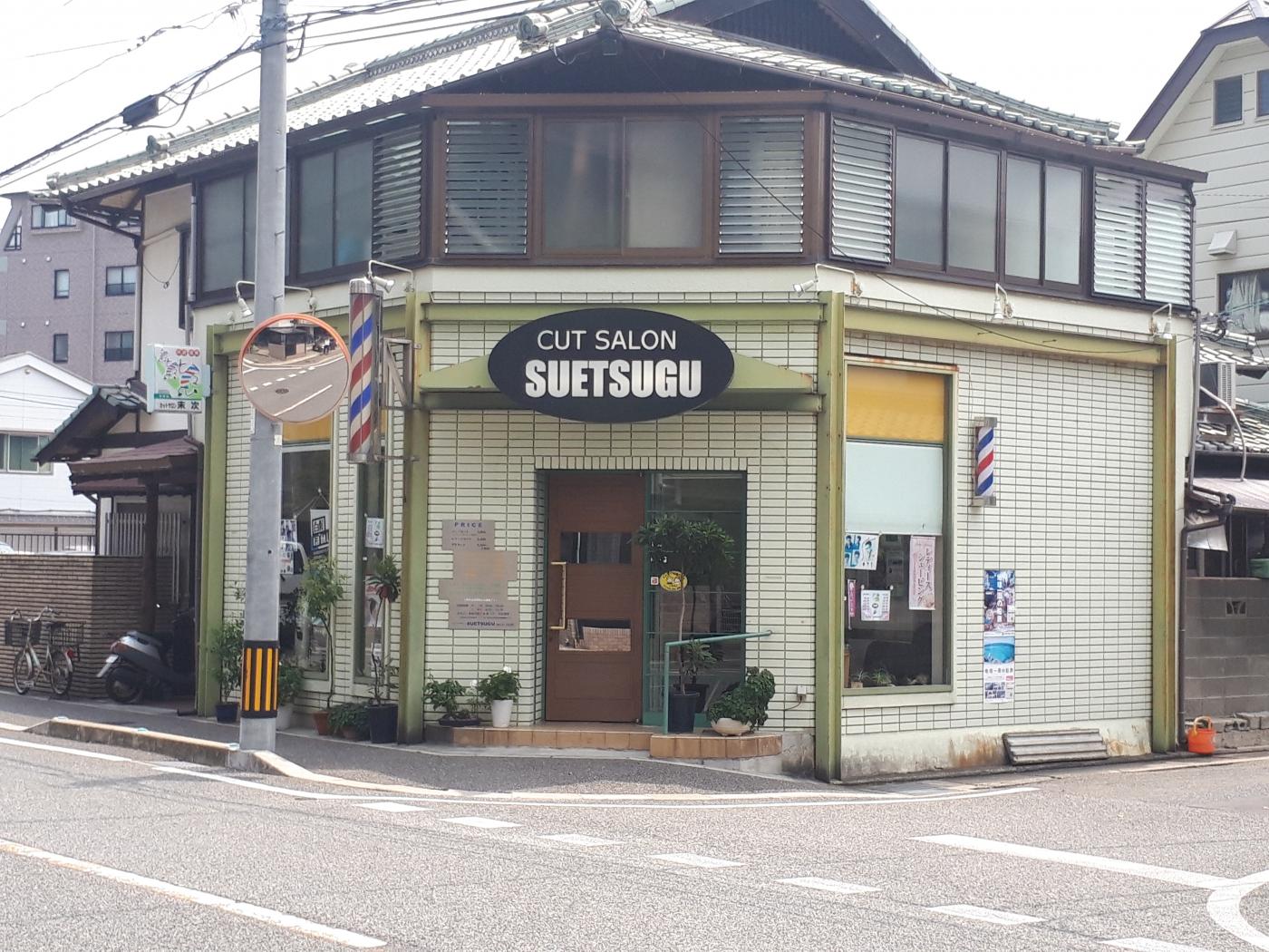 カットサロン末次(高宮駅の理容室)