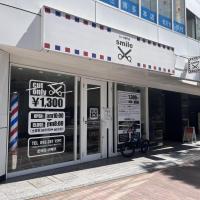 カット専門店 smile