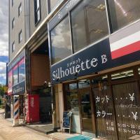 ヘアーサロンシルエット吉塚店