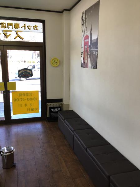 今は無きお客様スペース