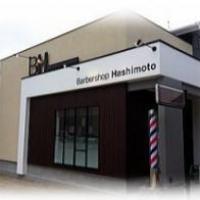 Barbershop Hashimoto バーバーショップハシモト