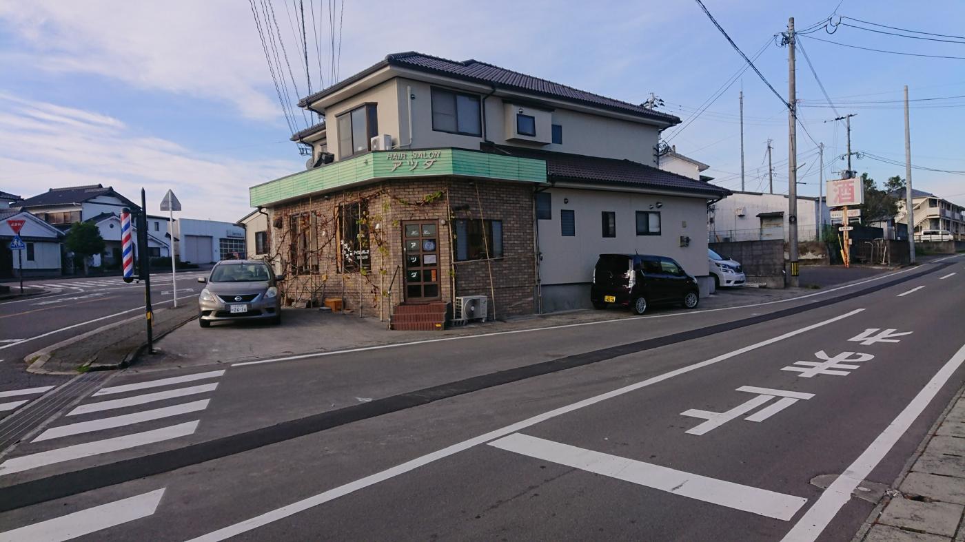 ヘアーサロン・アツダ(杵築市の理容室)