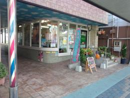 北野理容院(川棚駅の理容室)