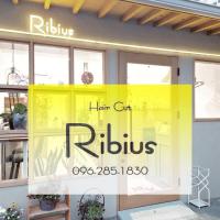 ヘアーカットリビアス(Ribius)