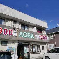 hair cutting AOBA 四ツ山店