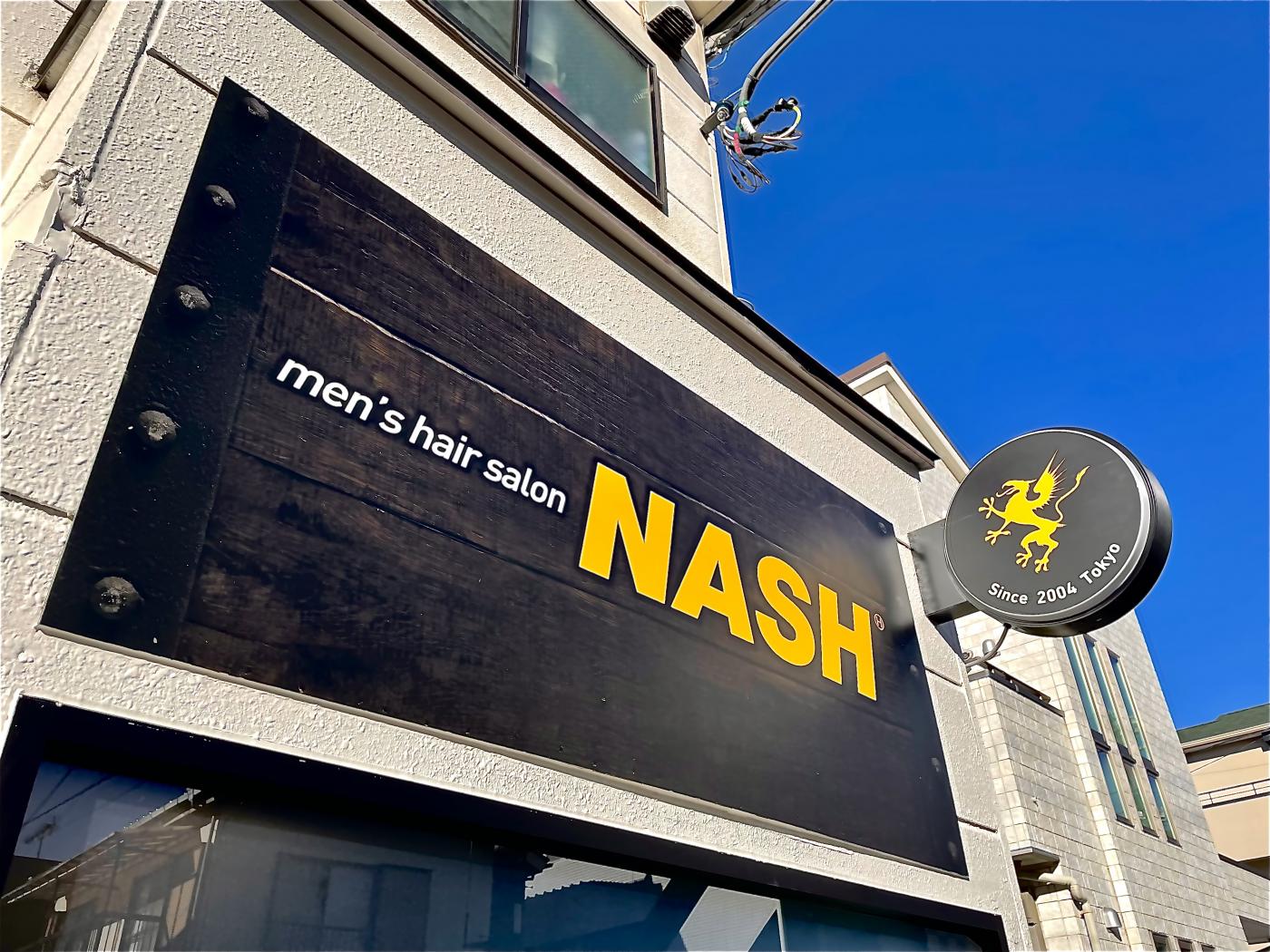 men's hair salon 「 NASH 」(落合南長崎駅の理容室)