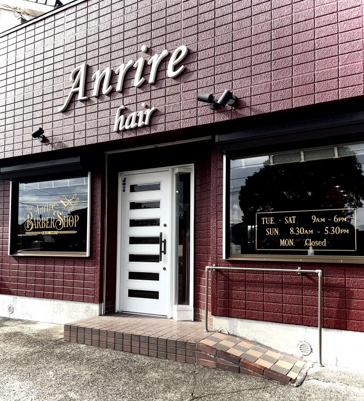 Anrire hair(五位野駅の理容室)