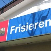 フリジーレンナカムラ