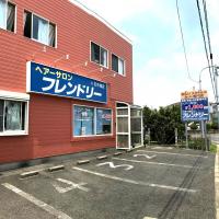 ヘアーカット専門店 フレンドリー八日市場店