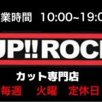 Up Rock ヨークタウン坂東店