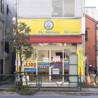 Mc Barbers 住吉店