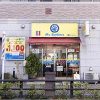 Mc Barbers 一之江店