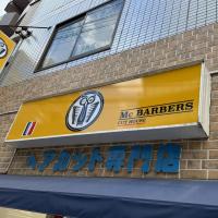 Mc Barbers 本八幡店