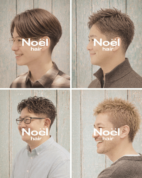 ノエルヘアカタログ