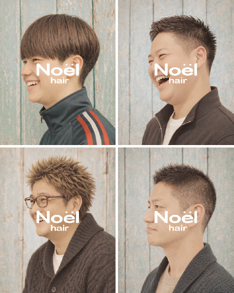 ノエルヘアカタログ