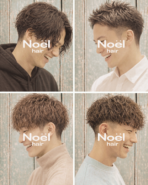 ノエルヘアカタログ
