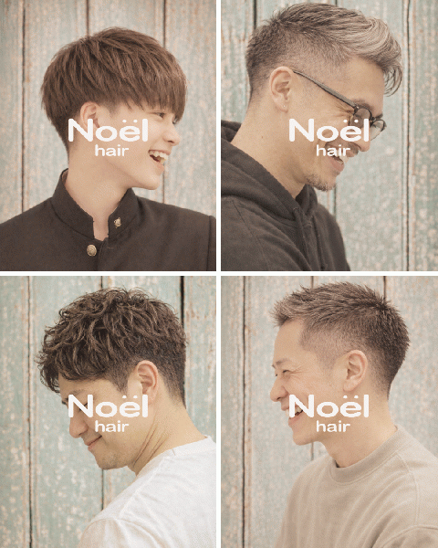 ノエルヘアカタログ